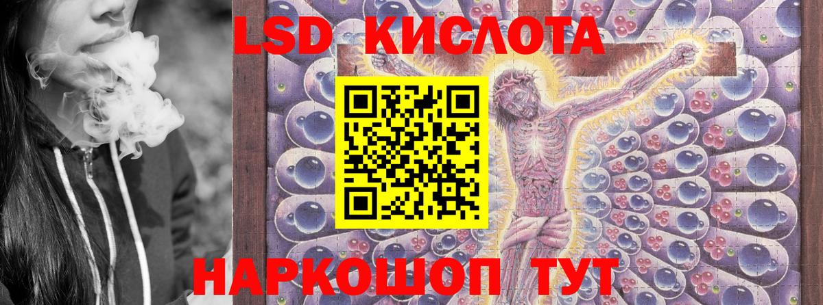 Медногорск  Марки N-bome  Вход с VPN  наркошоп  Марки N-bome 1,5мг  Марки N-bome 1,5мг 