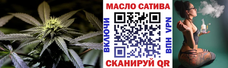 закладка  Медногорск  ТГК вейп с тгк 