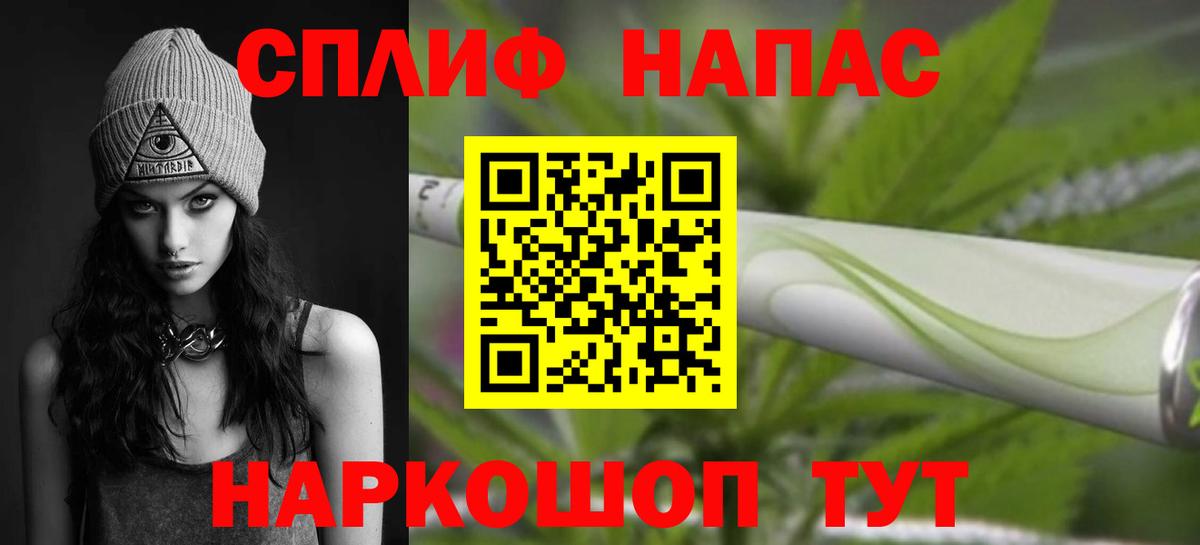 Канабис сатива  Марихуана тримм  Вход с VPN  Медногорск  Бошки марихуана тримм 