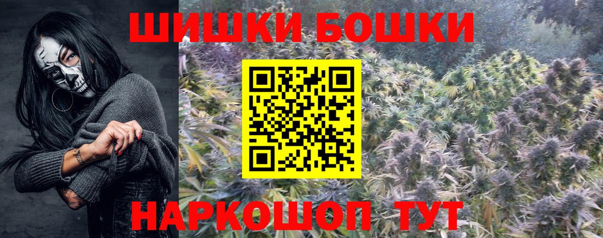 Бошки марихуана SATIVA & INDICA Медногорск